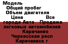  › Модель ­ Hyundai Grand Starex › Общий пробег ­ 180 000 › Объем двигателя ­ 3 › Цена ­ 700 000 - Все города Авто » Продажа легковых автомобилей   . Карачаево-Черкесская респ.,Карачаевск г.